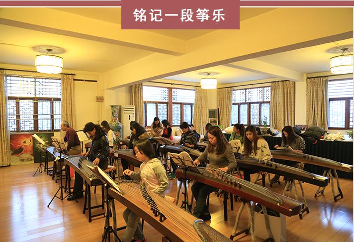 琴楓國樂古箏技術培訓 以專業師資力量，傳承國樂精髓